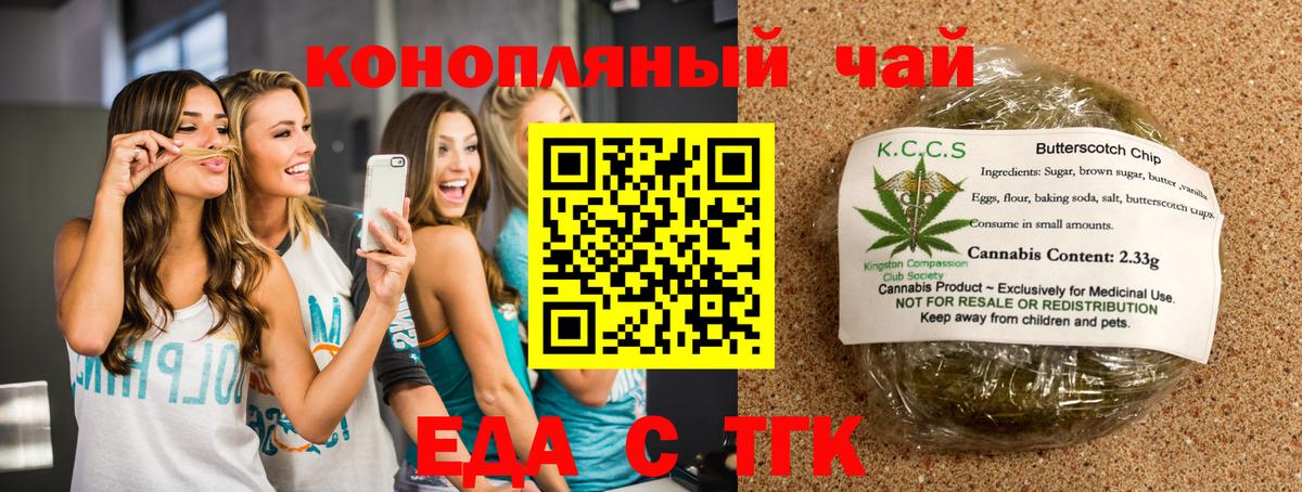 Codein Феодосия