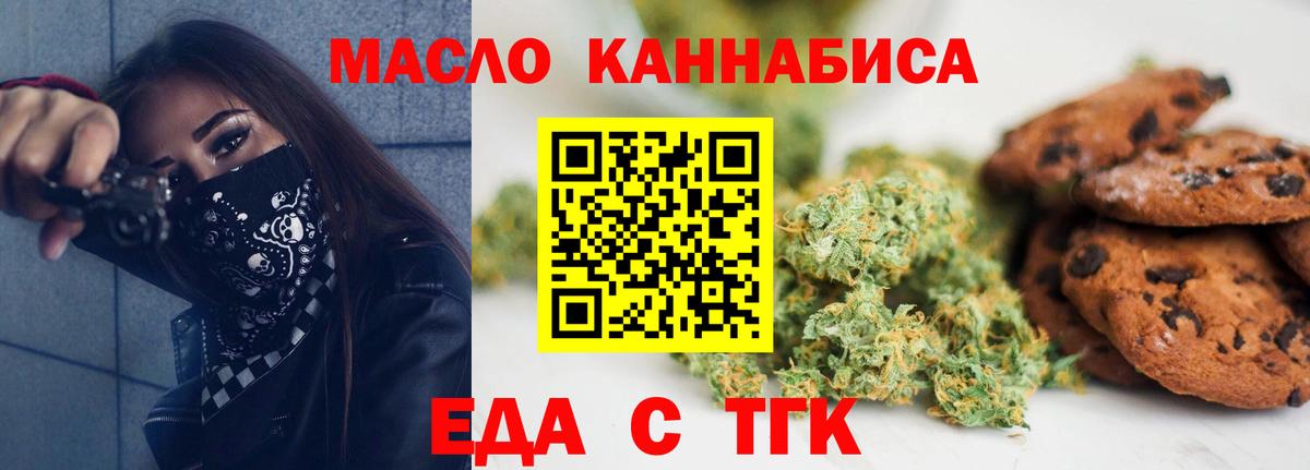 Феодосия  Canna-Cookies марихуана  Вход с VPN 