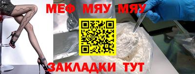 тгк Краснознаменск