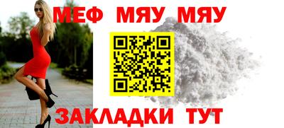 тгк Краснознаменск