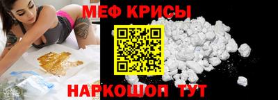 мет Краснодар