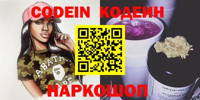 спиды Краснокаменск