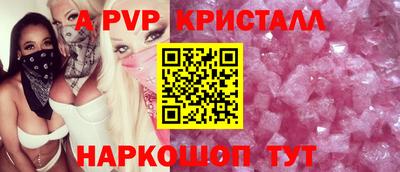 спиды Краснокаменск