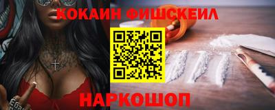 тгк Краснознаменск