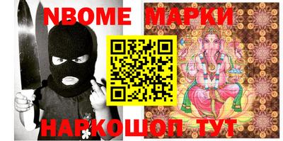 мет Краснодар
