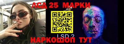 спиды Краснокаменск