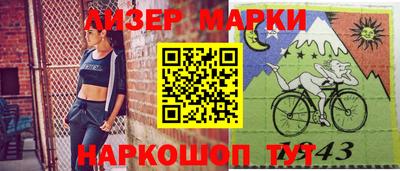 тгк Краснознаменск