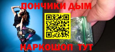 мет Краснодар
