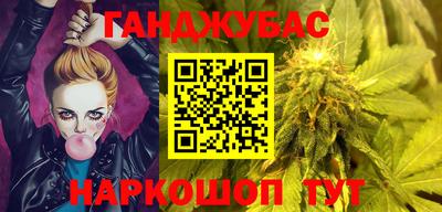 спиды Краснокаменск