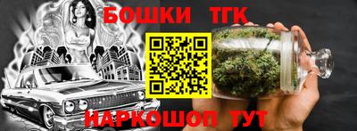 тгк Краснознаменск