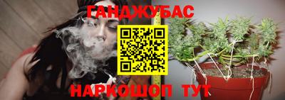 спиды Краснокаменск
