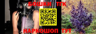 тгк Краснознаменск