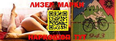 спиды Краснокаменск