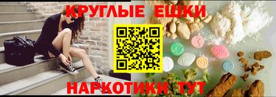 спиды Краснокаменск
