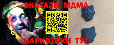 мет Краснодар