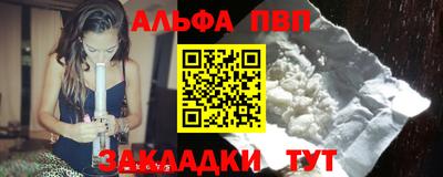 мет Краснодар