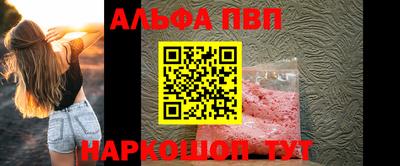 мет Краснодар