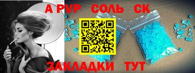 тгк Краснознаменск