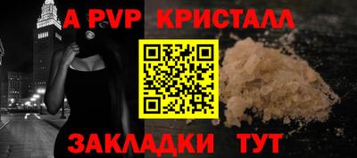 мет Краснодар