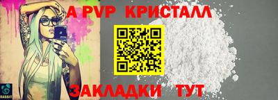 тгк Краснознаменск