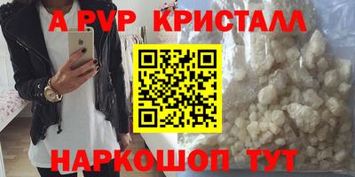 спиды Краснокаменск