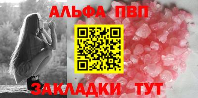 спиды Краснокаменск