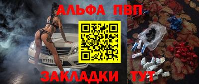 мет Краснодар