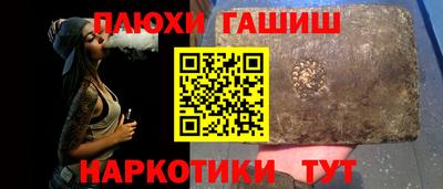 спиды Краснокаменск