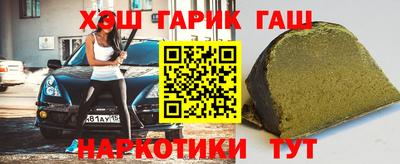 спиды Краснокаменск
