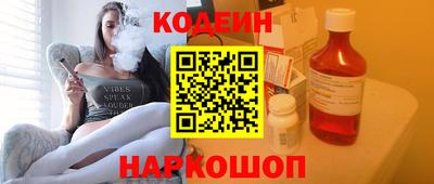 тгк Краснознаменск