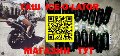 мет Краснодар