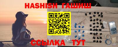 тгк Краснознаменск