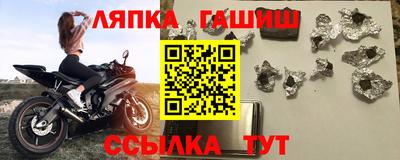 тгк Краснознаменск