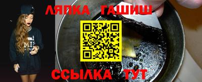 тгк Краснознаменск