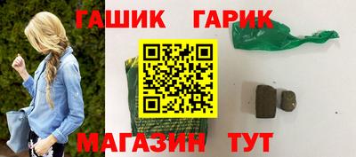 спиды Краснокаменск