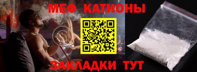 мет Краснодар