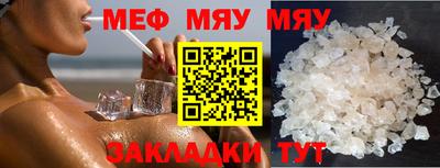 мет Краснодар