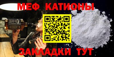 спиды Краснокаменск