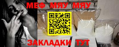 спиды Краснокаменск