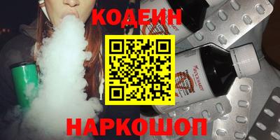 тгк Краснознаменск