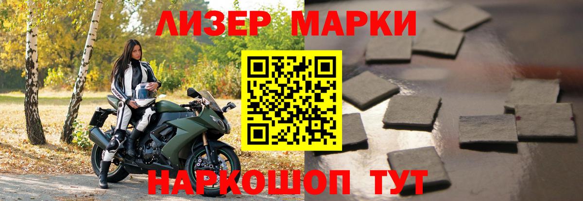 Лсд 25 экстази кислота Феодосия