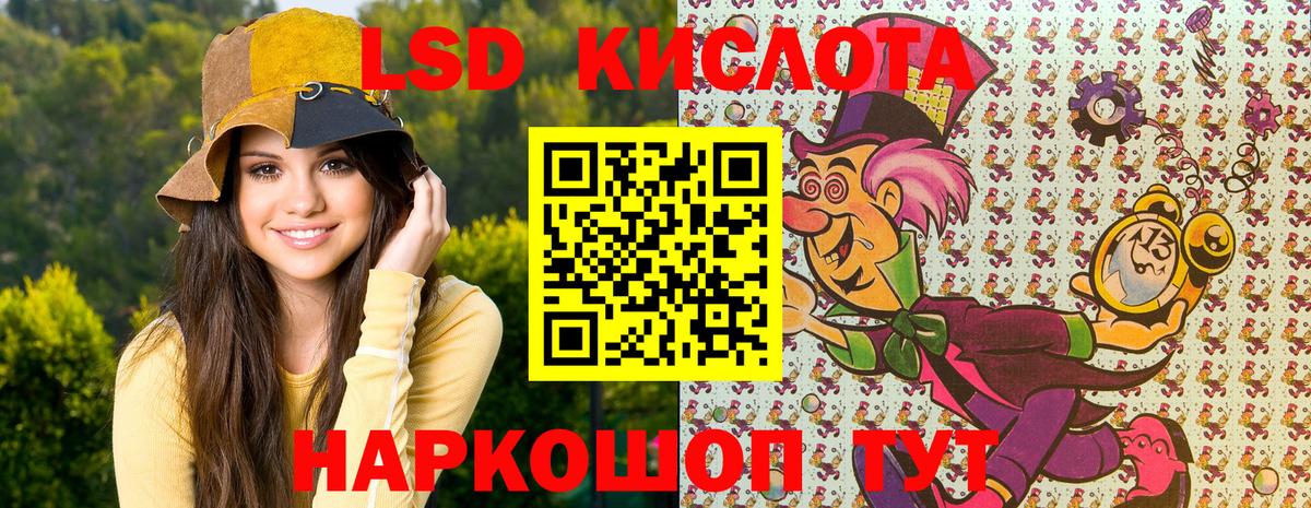 Феодосия  Марки 25I-NBOMe 1500мкг  Вход с VPN  Марки NBOMe  Марки 25I-NBOMe 1500мкг 