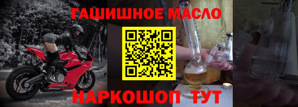 ТГК вейп с тгк Феодосия