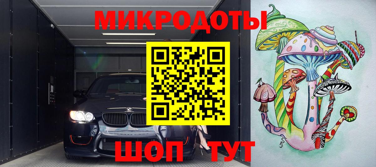 Галлюциногенные грибы мухоморы Феодосия