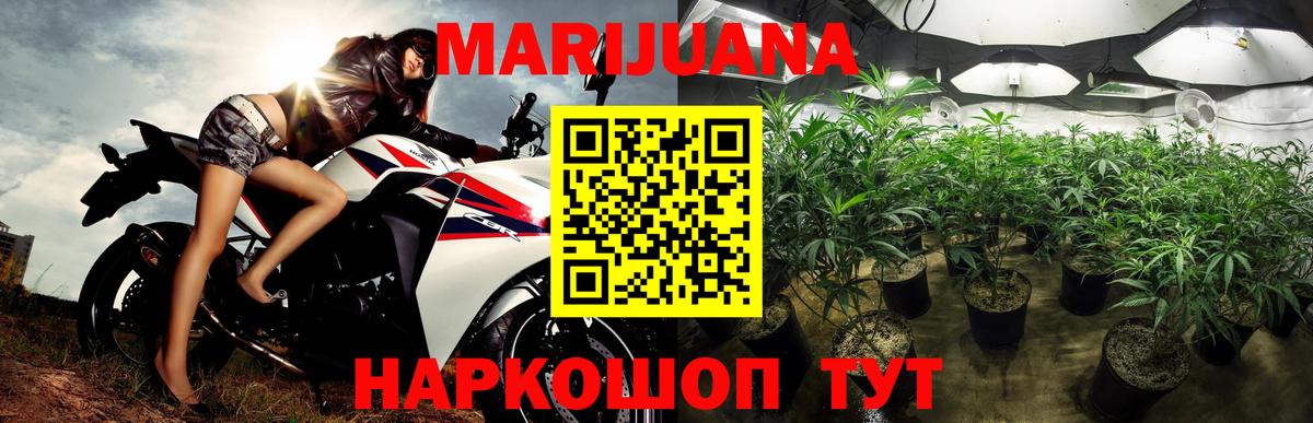 Бошки марихуана AK-47  Вход с VPN  МАРИХУАНА OG Kush  Феодосия  Бошки Шишки марихуана 