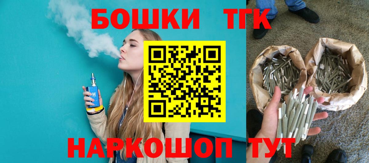 Марихуана план Феодосия